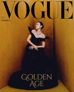 Vogue Đài Loan 05/2025: Dương Tử Quỳnh chụp bởi Kuo Huan Kao