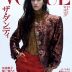 Vogue Nhật Bản 06/2025: Kiko Mizuhara chụp bởi Bon Duke