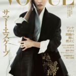 Vogue Nhật Bản 07/2025: Anna Sawai chụp bởi Nick Yang