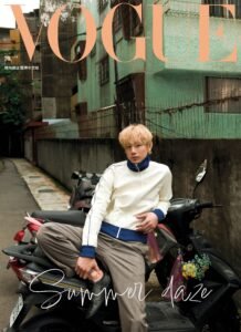 Vogue Đài Loan 07/2025: Kentaro Sakaguchi chụp bởi Troy Wang
