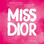 Dior mang triển lãm về Miss Dior tới Thượng Hải