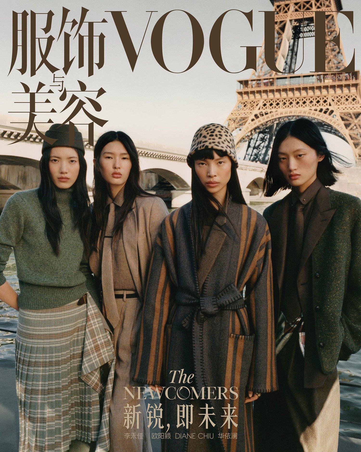 Vogue Trung Quốc 08/2025: Li Hejia, Ouyang Ying, Diane Chiu và Hua Yilan chụp bởi Kulesza & Pik Vogue Trung Quốc 08/2025: Li Hejia, Ouyang Ying, Diane Chiu và Hua Yilan chụp bởi Kulesza & Pik