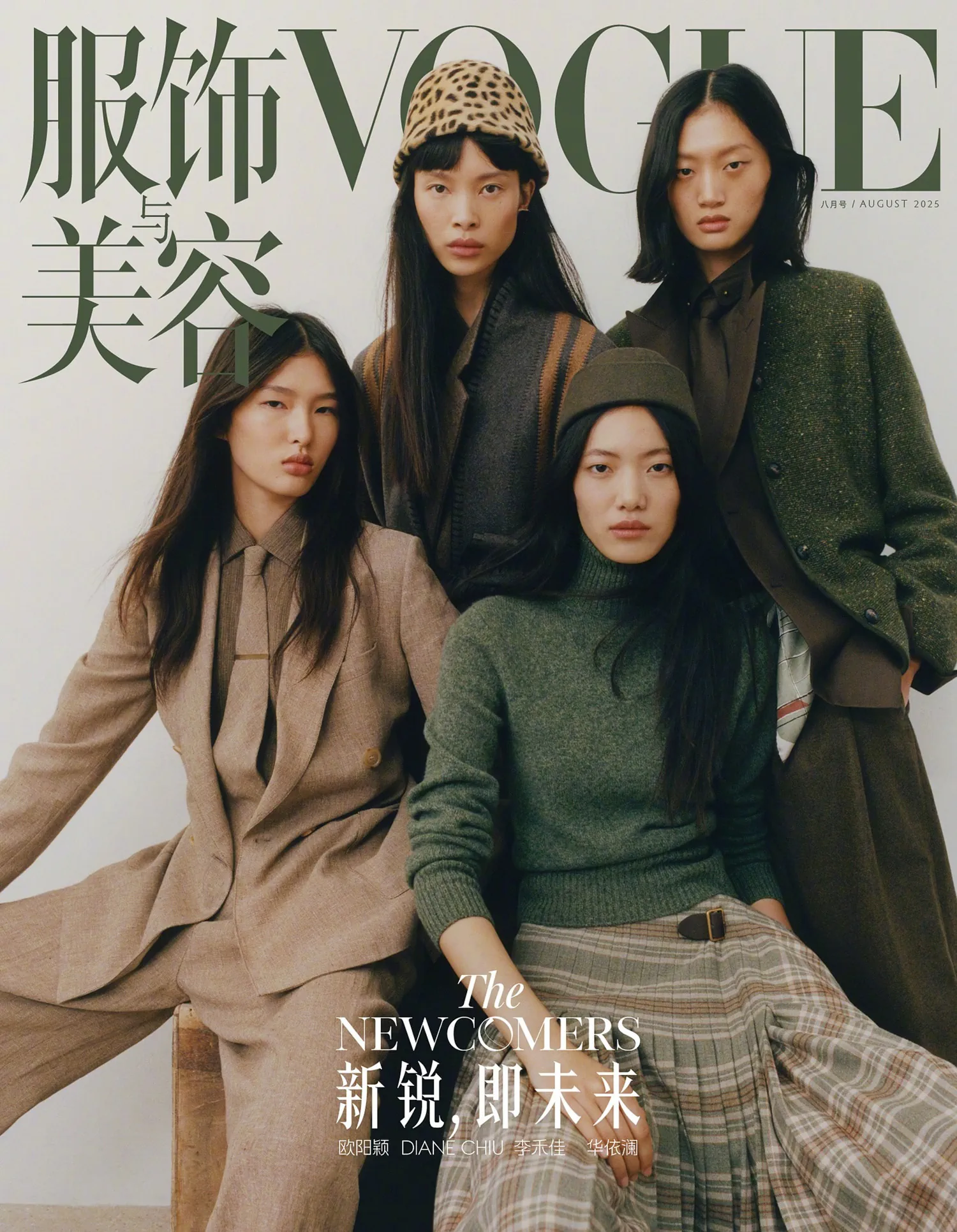Vogue Trung Quốc 08/2025: Li Hejia, Ouyang Ying, Diane Chiu và Hua Yilan chụp bởi Kulesza & Pik Vogue Trung Quốc 08/2025: Li Hejia, Ouyang Ying, Diane Chiu và Hua Yilan chụp bởi Kulesza & Pik