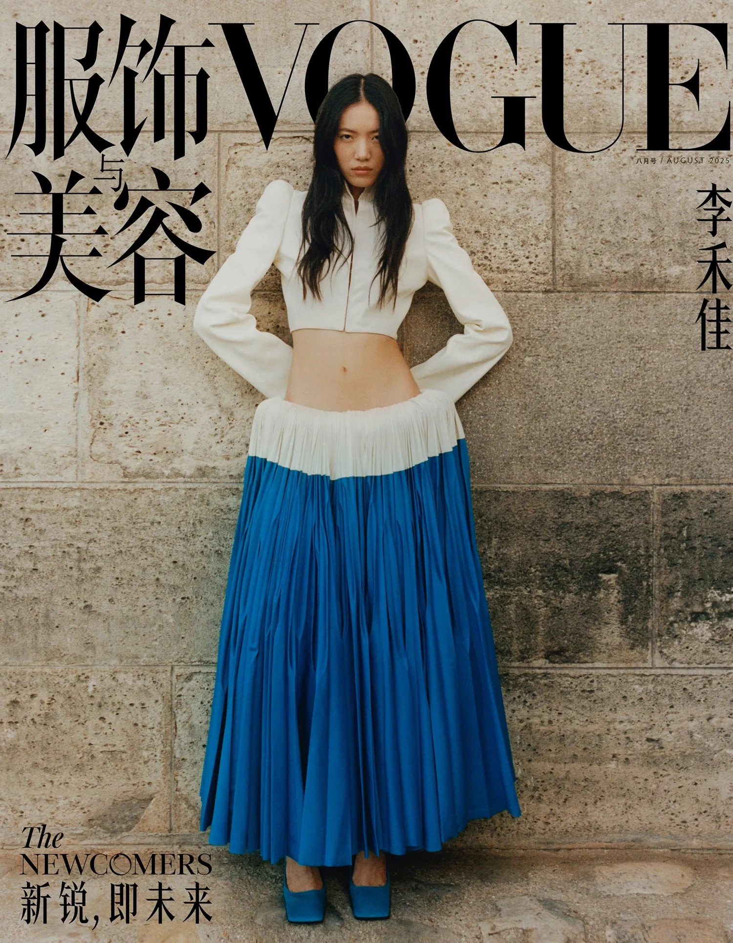 Vogue Trung Quốc 08/2025: Li Hejia, Ouyang Ying, Diane Chiu và Hua Yilan chụp bởi Kulesza & Pik Vogue Trung Quốc 08/2025: Li Hejia, Ouyang Ying, Diane Chiu và Hua Yilan chụp bởi Kulesza & Pik