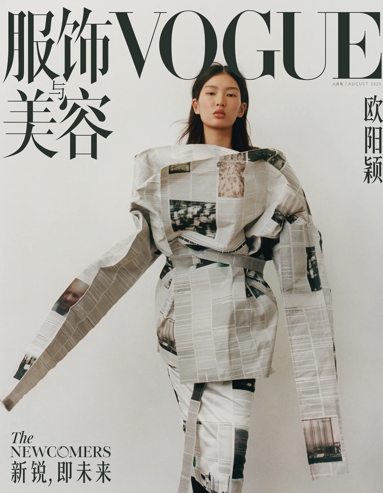 Vogue Trung Quốc 08/2025: Li Hejia, Ouyang Ying, Diane Chiu và Hua Yilan chụp bởi Kulesza & Pik Vogue Trung Quốc 08/2025: Li Hejia, Ouyang Ying, Diane Chiu và Hua Yilan chụp bởi Kulesza & Pik