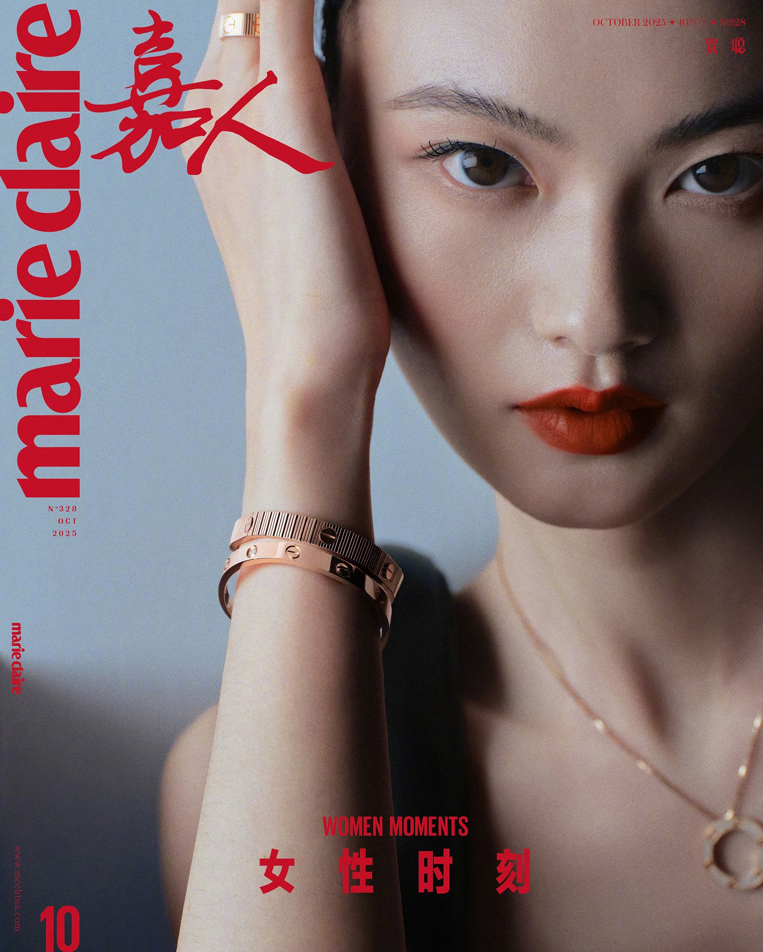 Marie Claire Trung Quốc 10/2025: He Cong chụp bởi Trunk Xu Marie Claire Trung Quốc 10/2025: He Cong chụp bởi Trunk Xu