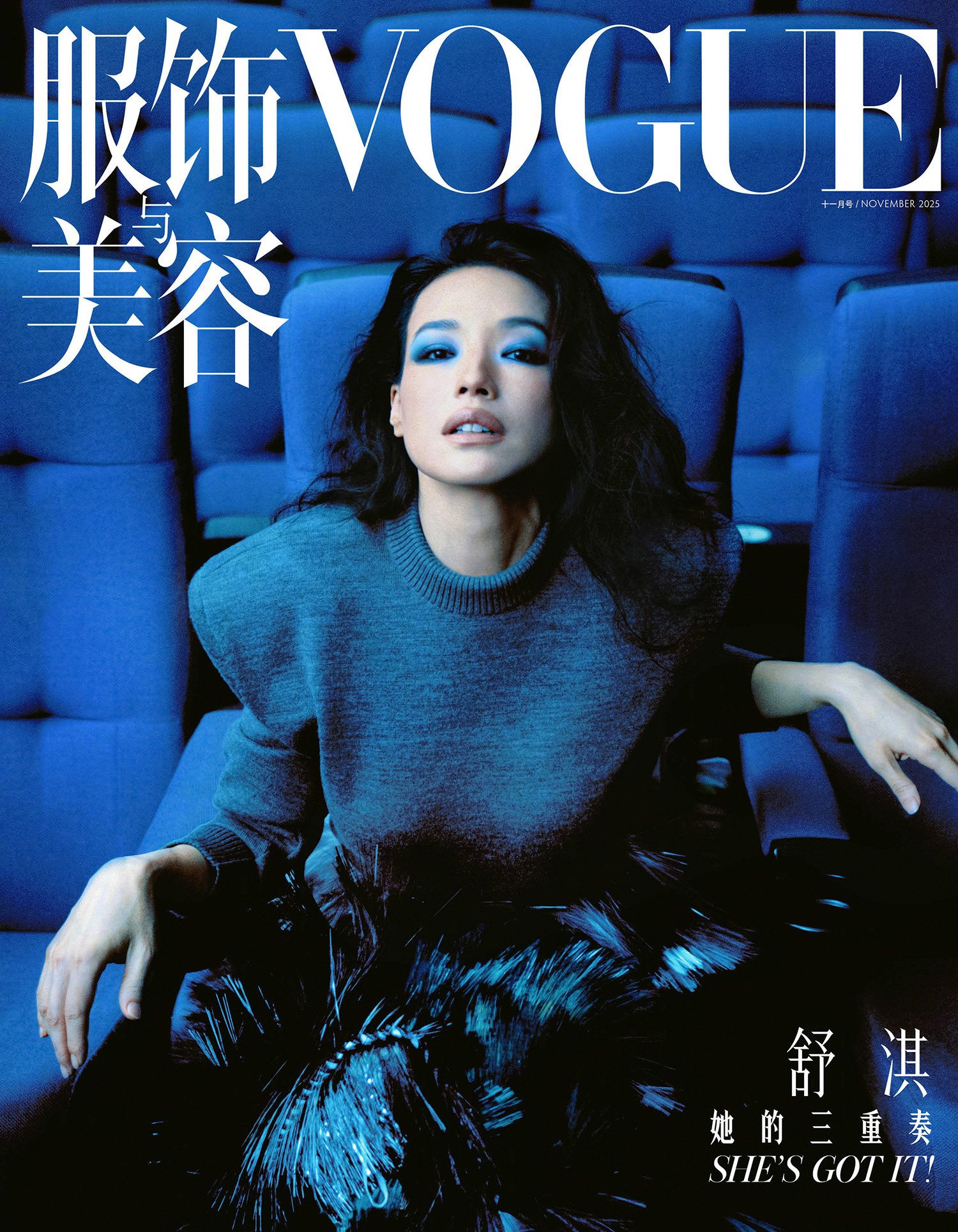 Vogue Trung Quốc 11/2025: Thư Kỳ chụp bởi Nick Yang Vogue Trung Quốc 11/2025: Thư Kỳ chụp bởi Nick Yang