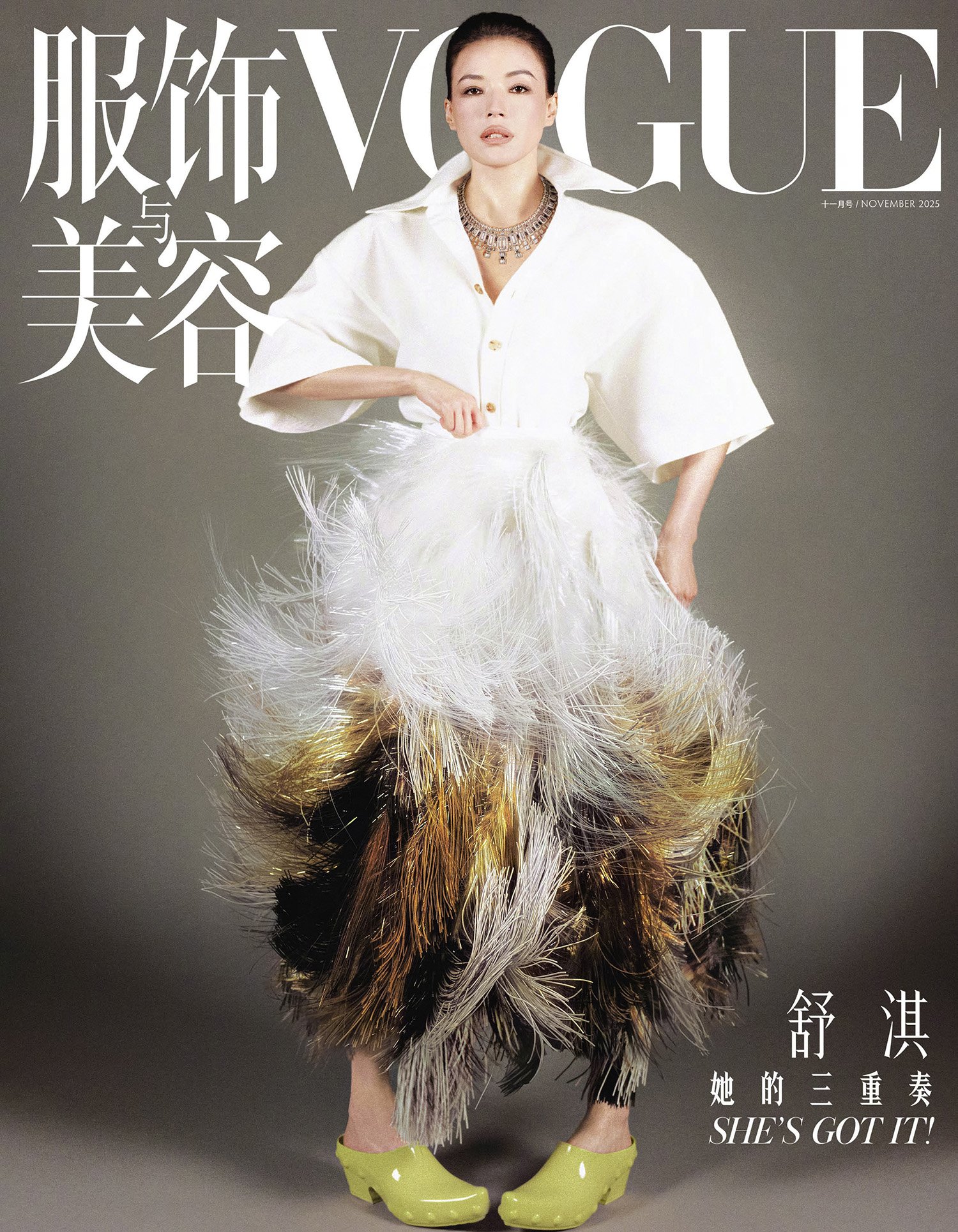 Vogue Trung Quốc 11/2025: Thư Kỳ chụp bởi Nick Yang Vogue Trung Quốc 11/2025: Thư Kỳ chụp bởi Nick Yang